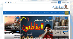 Desktop Screenshot of nhari.net