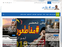 Tablet Screenshot of nhari.net
